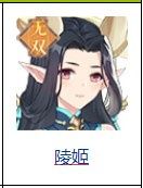 灵师图鉴配图5