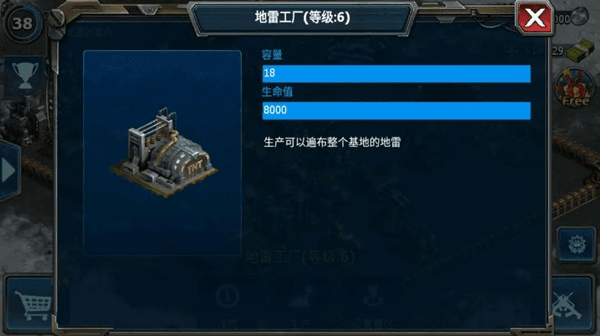 基地介绍配图4