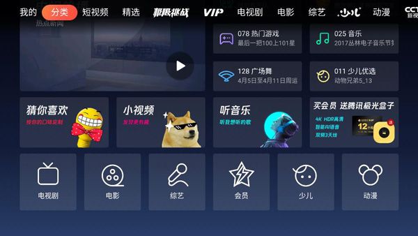 使用教程配图4