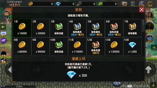 游戏怎么玩配图2