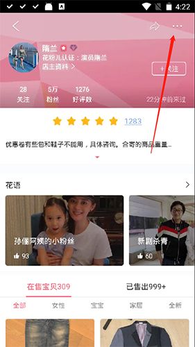 花粉儿15