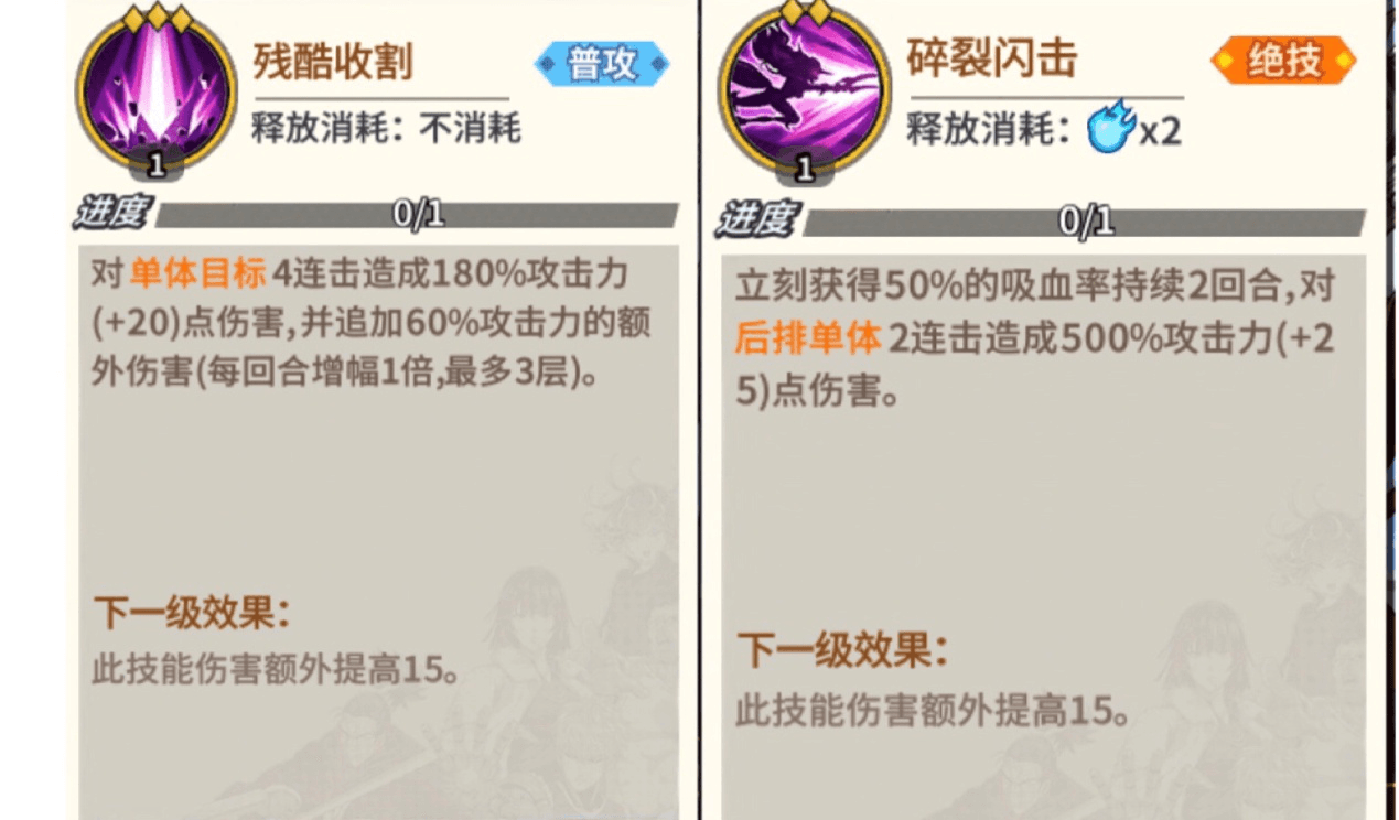 《一拳超人:最强之男》角色解析——SSR蚊女 《一拳超人:最强之男》角色解析——SSR蚊女