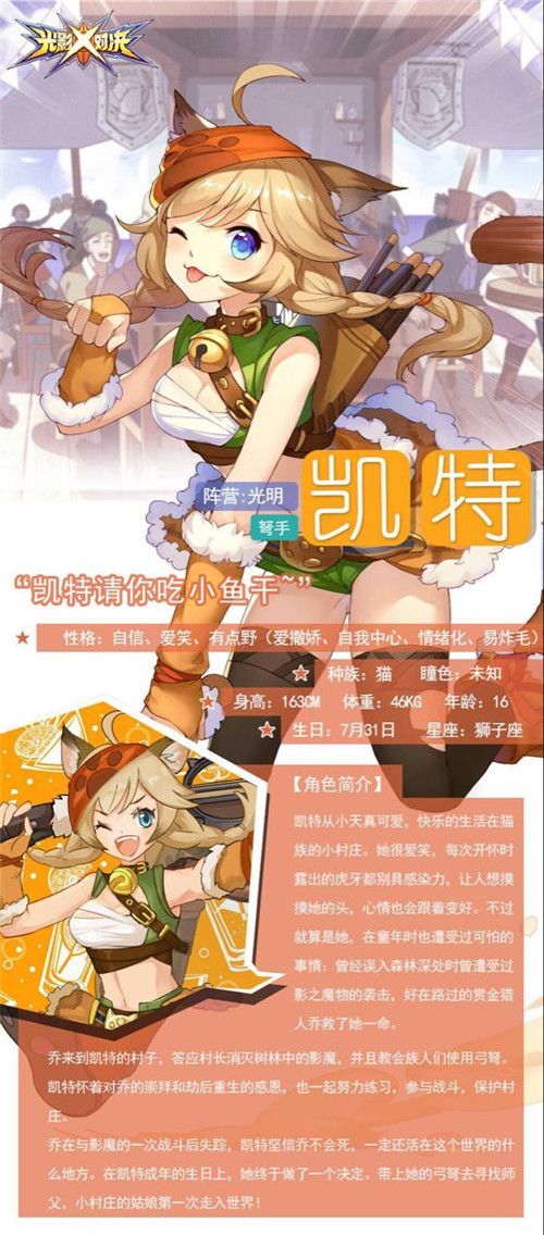 凯特