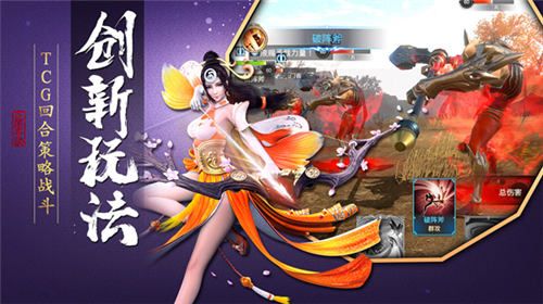 巴清传4