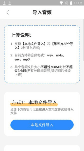 悦录使用方法5