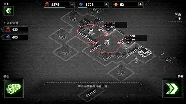 游戏攻略配图4