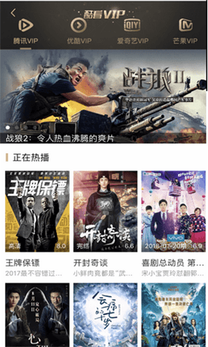 52酷播app图片1