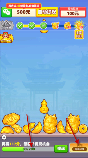 新手攻略配图3