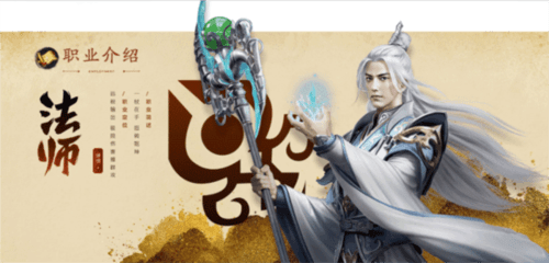 职业介绍配图3