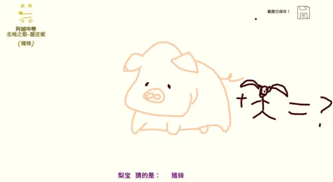 你画我猜怎么自己画画 你画我猜怎么自己画画