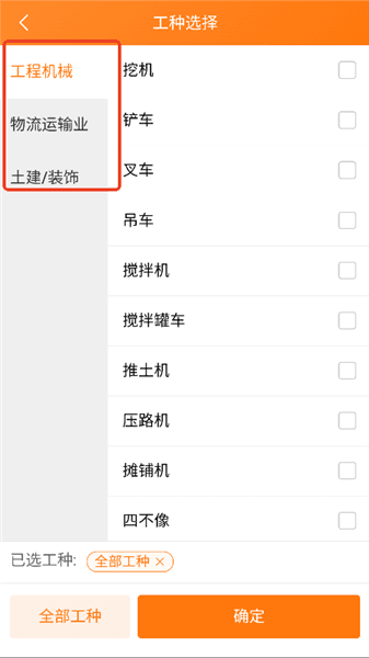 使用介绍配图3