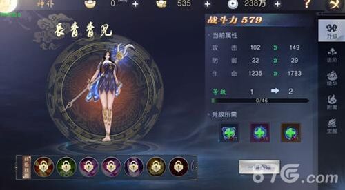 吞星神仆