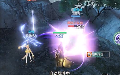 天谕