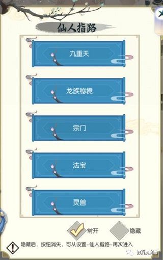 新手攻略配图5