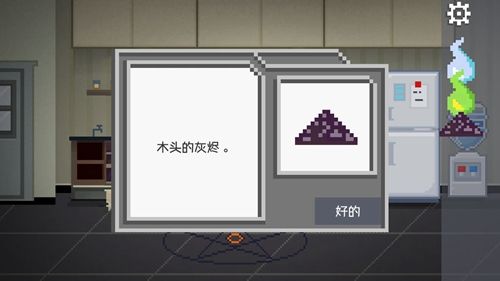 21关完美结局配图18