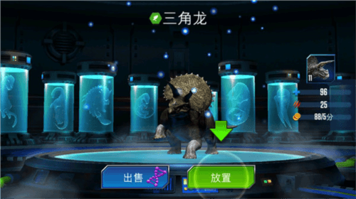 游戏特色配图3