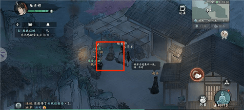 墨剑江湖海外版松竹溪主线要点攻略11