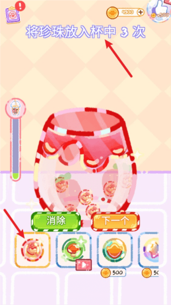 操作指南配图2