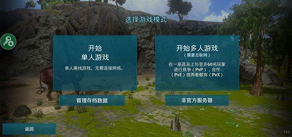 怎么玩配图2
