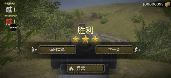 新手教程配图8