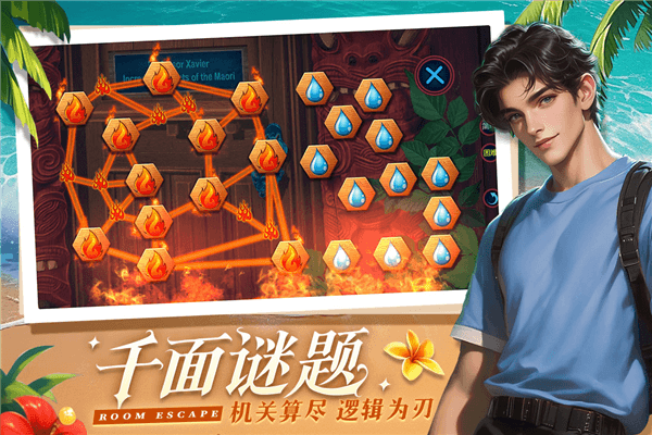 同盟神探华为版宣传图