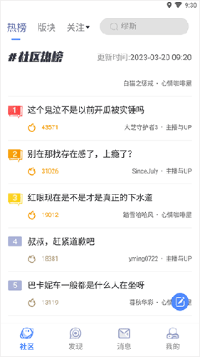 Colg玩家社区安卓版签到奖励哪里领1