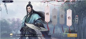 天涯明月刀5