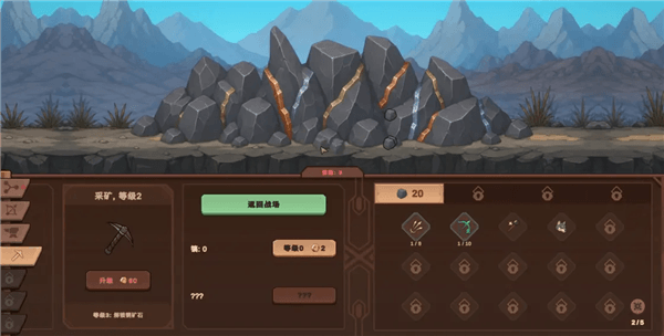 扎德箭术宣传图