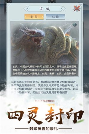 怎么带道侣飞升配图1