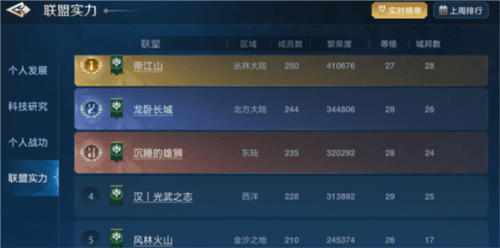 出道即巅峰,世界启元首测掀起玩家狂欢1539.jpg 世界启元16