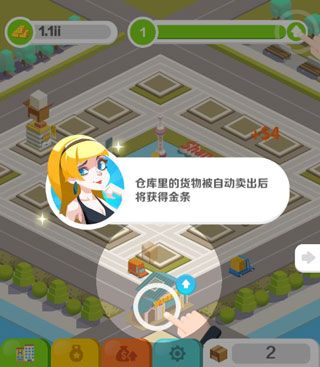 游戏攻略配图2