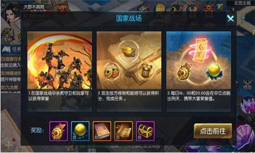 生来宿敌一触即发 《御龙传奇》11月20日全平台上线 御龙传奇6