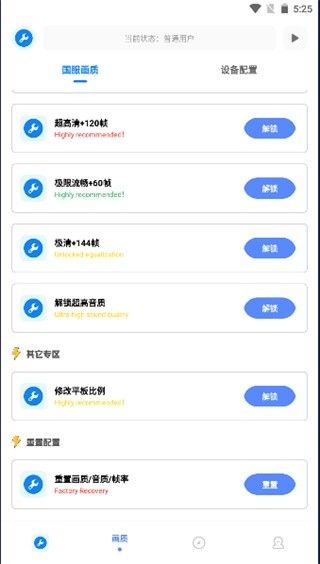 使用教程配图3