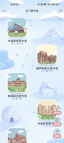 点点时光app12