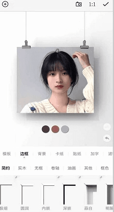 一幅APP1
