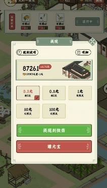猪猪红包世界红包版22