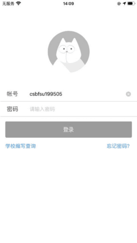 FiF口语训练教师版app2