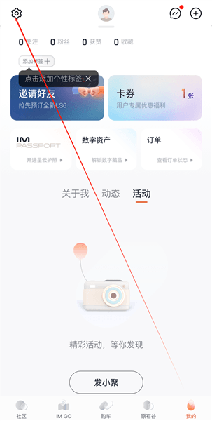 怎么更换手机号配图2