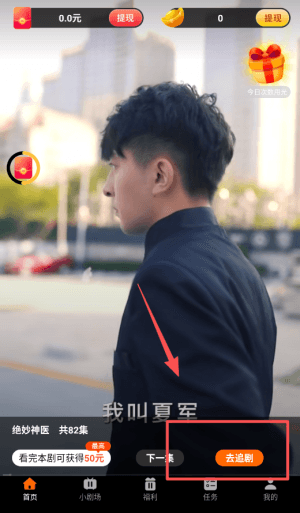 使用教程配图4