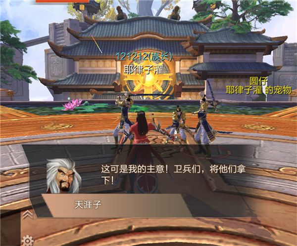 新手升级攻略配图1