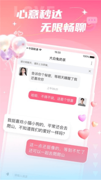 本地寻欢图片