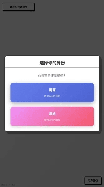 游戏攻略配图1