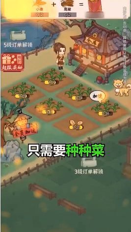 怎么玩配图2