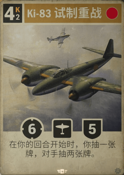 日本卡合卡优先推荐配图3