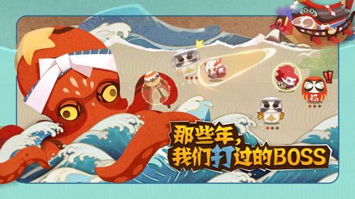阴阳师:妖怪屋5