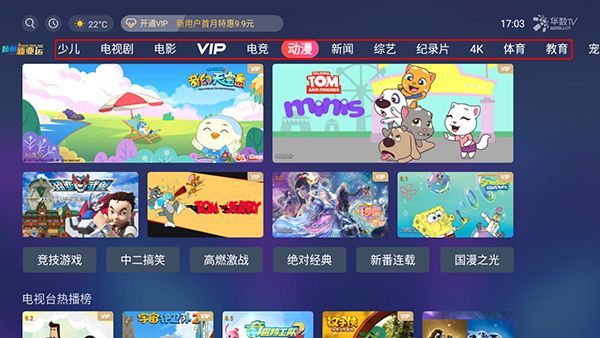 使用教程配图2