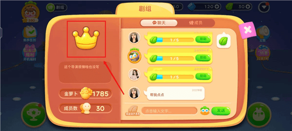怎么退出剧组配图2