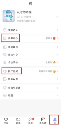 觅伊7