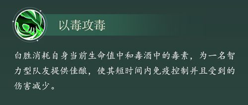 梁山第一密探 白日鼠•白胜水浒卡首曝 梁山第一密探 白日鼠•白胜水浒卡首曝