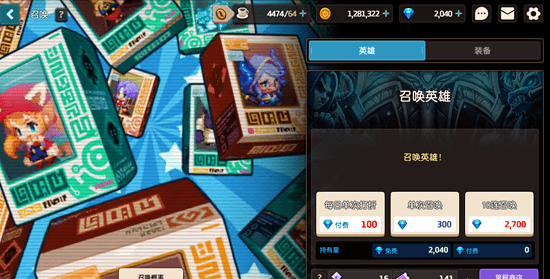 角色获取攻略配图2